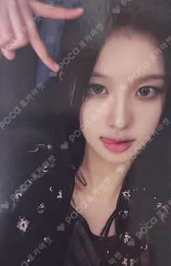 The Chronicles of NMIXX: How to Catch Aurora PHOTOBOOK