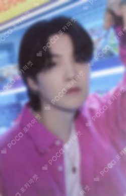 PERMISSION TO DANCE ON STAGE - LIVE Target Exclusive SUGA photocard image