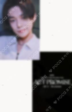 TOMORROW X TOGETHER WORLD TOUR ACT : PROMISE - EP.2 - IN JAPAN WEVERSE JAPAN LUCKY DRAW YEONJUN photocard image