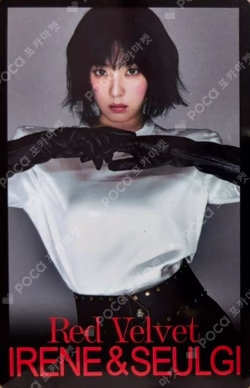 TILT RANDOM TRADING CARD