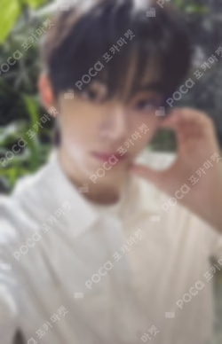Nice to see you again UNIVERSAL LUCKY DRAW DOHOON photocard image