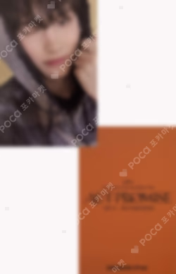 TOMORROW X TOGETHER WORLD TOUR ACT : PROMISE - EP.2 - IN INCHEON Weverse PICK-UP (ALBUM)