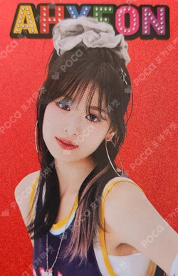 HOT SAUCE TRADING PHOTOCARD