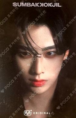 ZB1 X SUMBAKKOKJIL RICKY photocard image