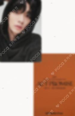 TOMORROW X TOGETHER WORLD TOUR ACT : PROMISE - EP.2 - IN INCHEON Weverse PICK-UP (ALBUM) SOOBIN photocard image