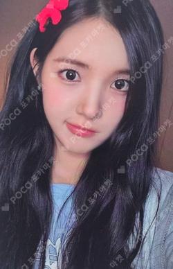 STYLE KTOWN4U LUCKY DRAW YUHA photocard image