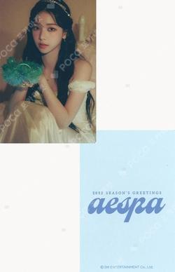 aespa KARINA photocard image