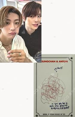DICON VOLUME N°22 RIIZE : BEAUTIfall A type Unit photocard image