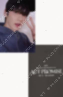 TOMORROW X TOGETHER WORLD TOUR ACT : PROMISE - EP.2 - IN JAPAN UNIVERSAL LUCKY DRAW SOOBIN photocard image