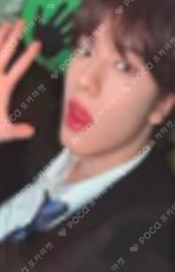 Snowy Summer MAKESTAR