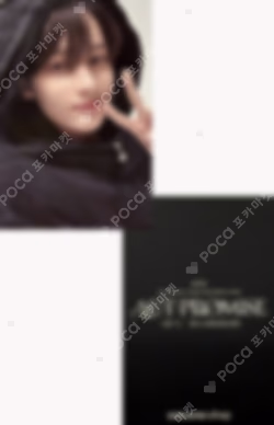 TOMORROW X TOGETHER WORLD TOUR ACT : PROMISE - EP.2 - IN INCHEON Weverse PICK-UP (ALBUM)