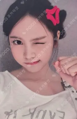 STYLE KTOWN4U LUCKY DRAW Carmen photocard image