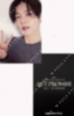 TOMORROW X TOGETHER WORLD TOUR ACT : PROMISE - EP.2 - IN INCHEON Weverse PICK-UP (ALBUM)