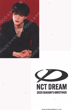 2025 SEASON'S GREETINGS KAKAO TALK
