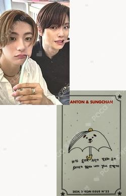 DICON VOLUME N°22 RIIZE : BEAUTIfall A type Unit photocard image