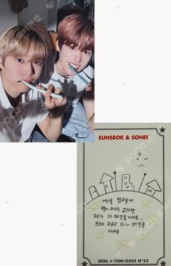 DICON VOLUME N°22 RIIZE : BEAUTIfall A type Unit photocard image