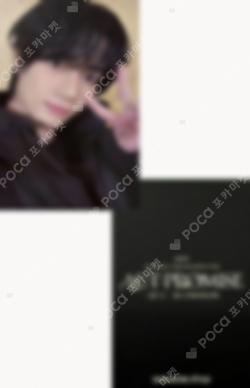 TOMORROW X TOGETHER WORLD TOUR ACT : PROMISE - EP.2 - IN INCHEON Weverse PICK-UP (ALBUM) BEOMGYU photocard image