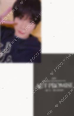 TOMORROW X TOGETHER WORLD TOUR ACT : PROMISE - EP.2 - IN JAPAN UNIVERSAL LUCKY DRAW TAEHYUN photocard image