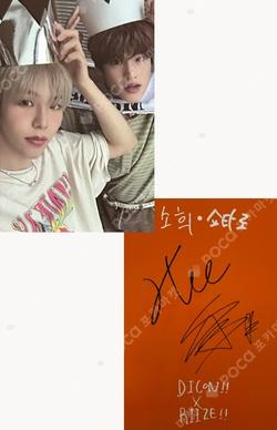 DICON VOLUME N°22 RIIZE : COLORfall B type Unit photocard image
