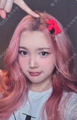 STYLE KTOWN4U LUCKY DRAW A-Na photocard image
