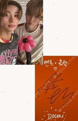 DICON VOLUME N°22 RIIZE : COLORfall B type Unit photocard image