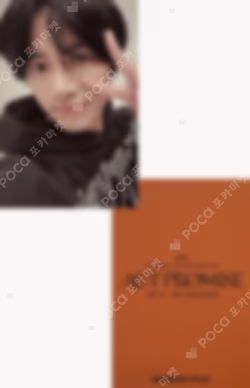 TOMORROW X TOGETHER WORLD TOUR ACT : PROMISE - EP.2 - IN INCHEON Weverse PICK-UP (ALBUM)