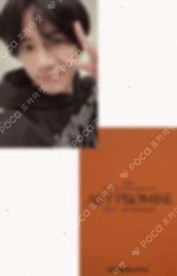 TOMORROW X TOGETHER WORLD TOUR ACT : PROMISE - EP.2 - IN INCHEON Weverse PICK-UP (ALBUM) BEOMGYU photocard image