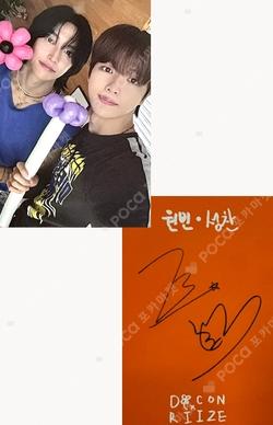 DICON VOLUME N°22 RIIZE : COLORfall B type Unit photocard image