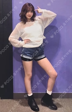 Fe3O4: FORWARD MAKESTAR