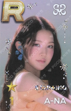 SUPERSTAR POP-UP STAR+ING : SUMMER FESTA