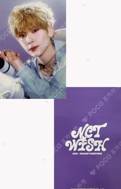 2025 SEASON'S GREETINGS MAKESTAR