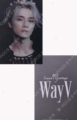 2023 SEASON'S GREETINGS knpops