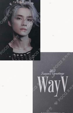 2023 SEASON'S GREETINGS knpops XIAOJUN photocard image