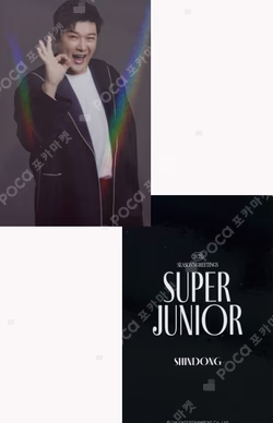 2023 SEASON'S GREETINGS ALADIN