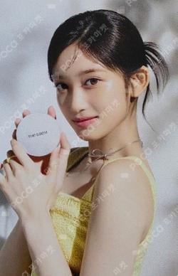 THe saeM