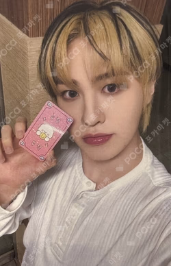 Youth Chapter 3 : ROMANTIC YOUTH BROADCAST