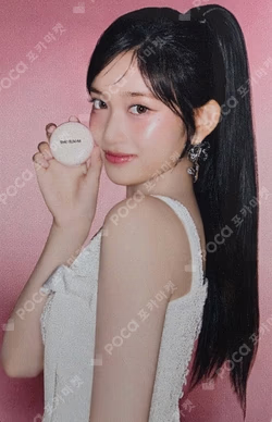 THe saeM