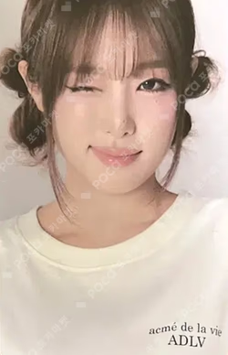 ADLV
