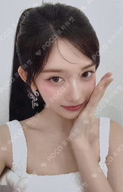 THe saeM