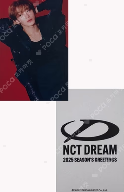 2025 SEASON'S GREETINGS K Star Hit