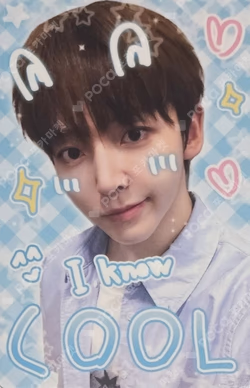 Kick Out, Flip Now! MAKESTAR LUCKY DRAW