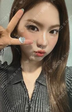 I WANT IT StarRiver ISA photocard image