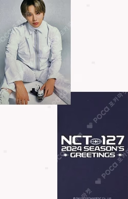 2024 SEASON'S GREETINGS INTERASIA