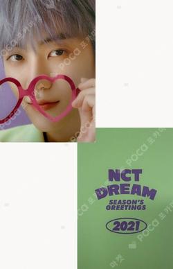 2021 SEASON'S GREETINGS KTOWN4U