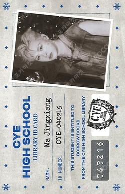 Snowy Summer ID Card Ver. POCAALBUM Ver. Ma Jingxiang photocard image