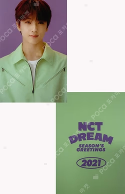 2021 SEASON'S GREETINGS KTOWN4U