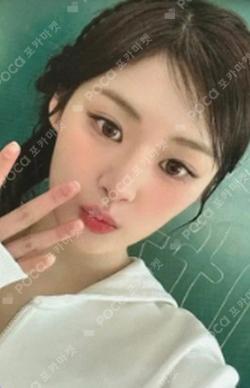 Day & Night BROADCAST ATHENA photocard image