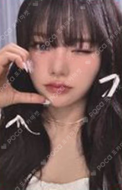 Love Tune Green Universe Music