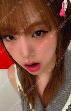 Blooming Wings APPLEMUSIC LUCKY DRAW