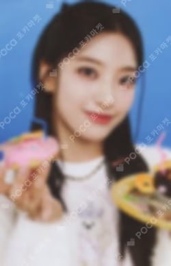 HAPPY SAE ROM DAY BIRTHDAY BOX